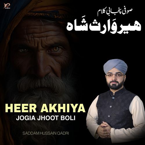 Heer Akhiya Jogia Jhoot Boli