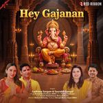 Hey Gajanan