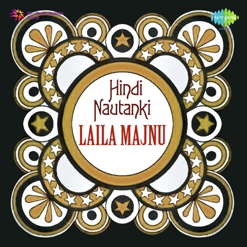 Hindi Nautanki - Laila Majnu