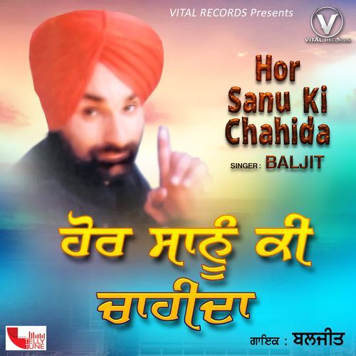Ho Gai Sharabi