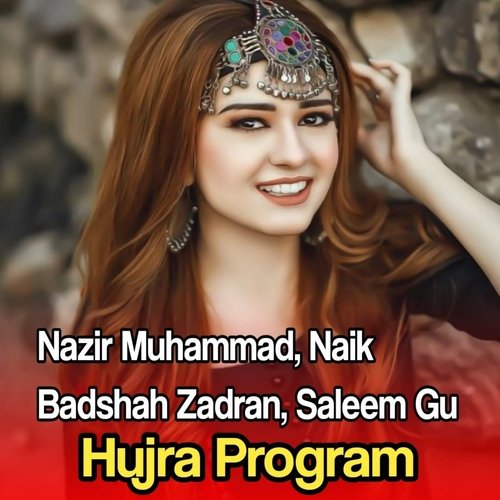 SOK CHE Mojar SHE Majboray gi Yawa Shoukli Ta