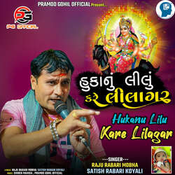 Hukanu Lilu Kare Lilagar-MgQxdxBbX2A