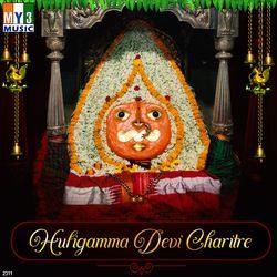 Huligamma Devi Charitre-PwojUx9HA34