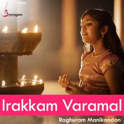 Irakkam Varamal-SF4na0RxYV4