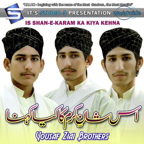 Is Shan-e-Karam Ka Kiya Kehna_poster_image