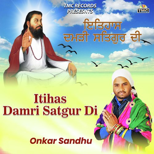 Itihas Damri Satgur Di