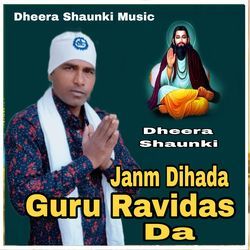 Janm Dihada Guru Ravidas Da-H1kBCDtdTX0