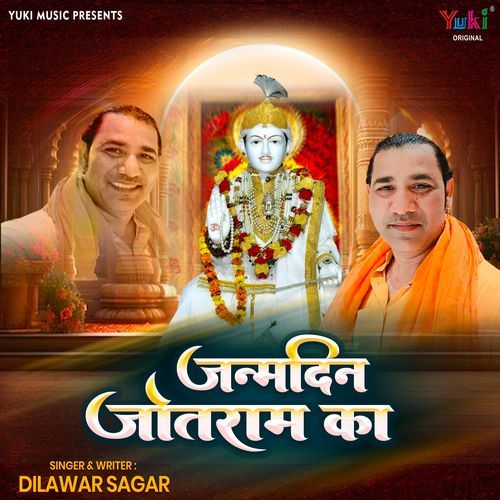 Janmdin Jotram Ka