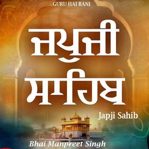 Japji Sahib