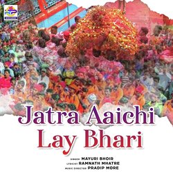 Jatra Aaichi Lay Bhari-Ggc5SQFFZx4