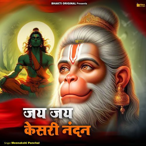 Jay Jay Keshri Nandan
