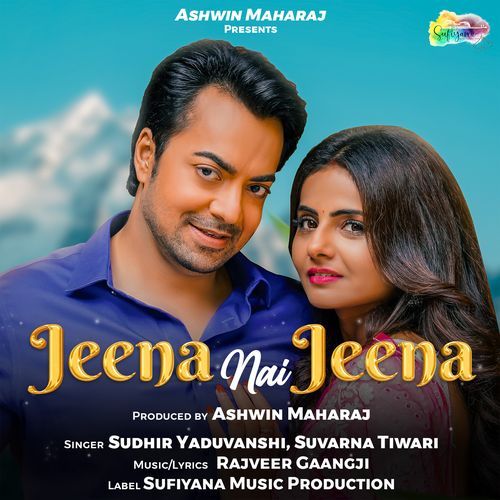 Jeena Nai Jeena (Studio)
