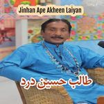 Jinhan Ape Akheen Laiyan