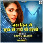 Jis Din Se Juda Ho Gaye Wo Hamse