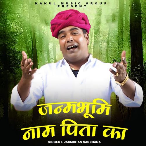 Jnambhumi Naam Pita Ka