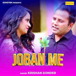 Joban Me-HSs5QkdDRlg