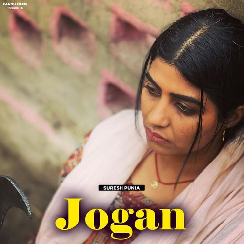 Jogan