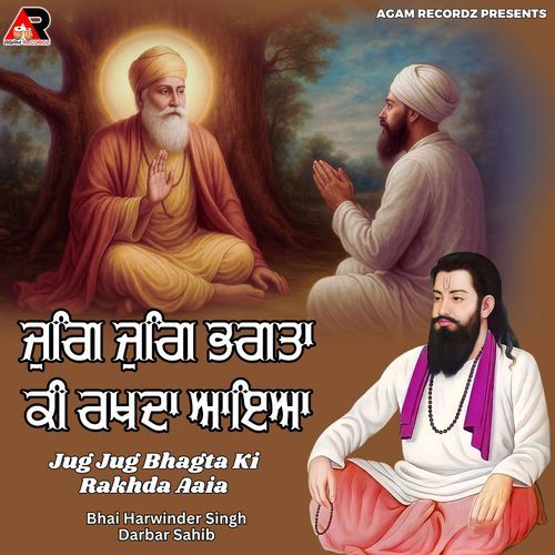 Jug Jug Bhagta Ki Rakhda Aaia