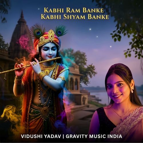 Kabhi Ram Banke Kabhi Shyam Banke