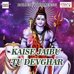 Kaise Jaibu Tu Devghar-IwdYehVaT1E