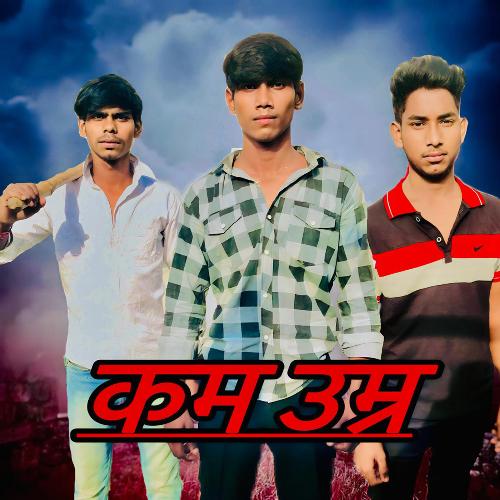 Kam Umar Feat. Hatsh Rajput