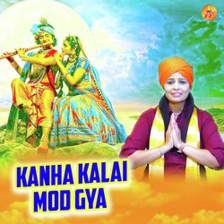 Kanha Kalai Mod Gya-MRsTAEVDA2k