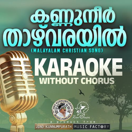 Kannuneer Thazhvarayil