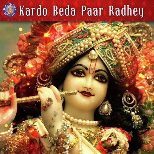 Kardo Beda Paar Radhey_poster_image