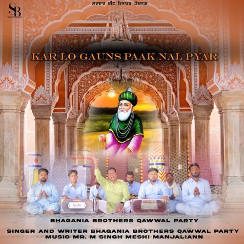 Karlo Gaunspaak Nal Pyar