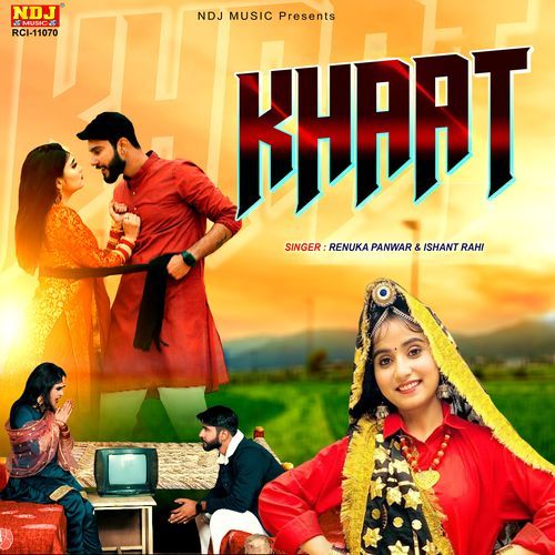 Khaat cover art