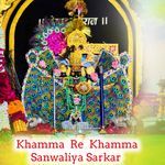 Khamma Re Khamma Sanwaliya Sarkar