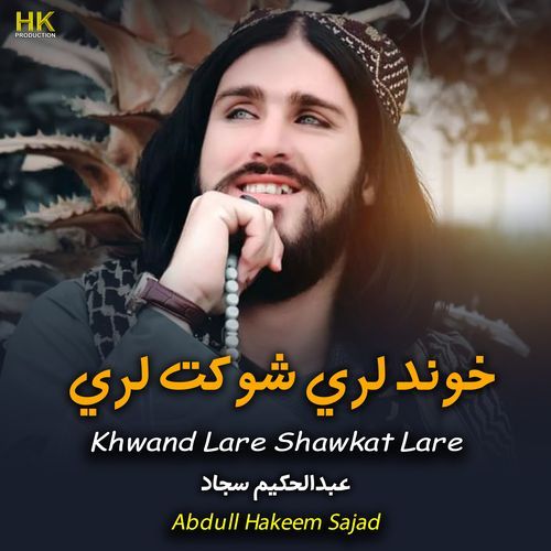 Khwand Lare Shawkat Lare