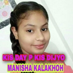 KIS DAY P KIS DIJYO (Rajasthani)-IiwZc0cHdnQ