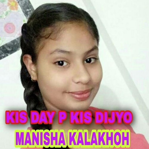 KIS DAY P KIS DIJYO (Rajasthani)