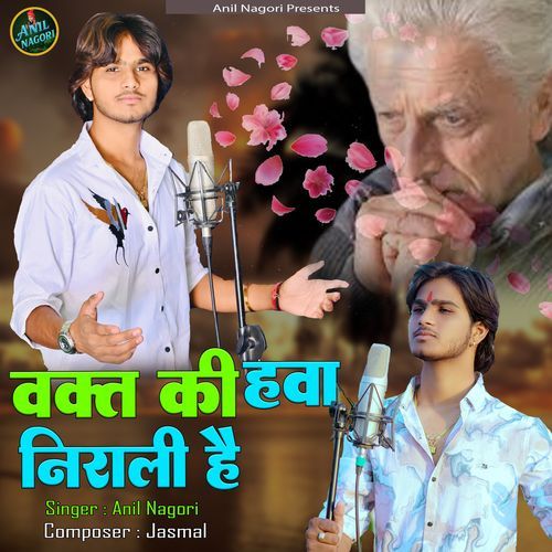 Kisi Ka Mat Karyo Apmaan Waqt Ki Hawa Nirali Hai