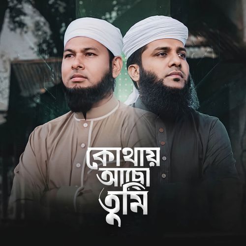 Kothay Acho Tumi