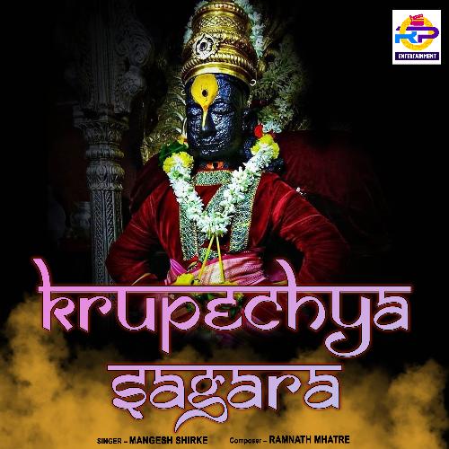 Krupechya Sagara