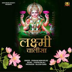 Laxmi Chalisa -OykhZTppdHs