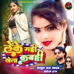 Leke Gaddi khela Kabaddi