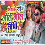 Liyadi Saiya Gole Gole Lichi