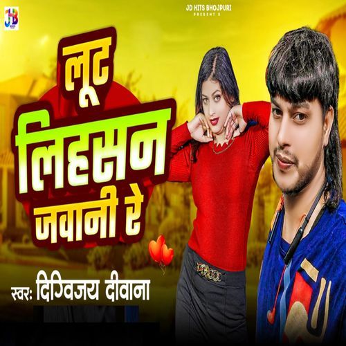 Lut Lihasan Jawani Re
