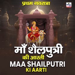Maa Shailputri Aarti