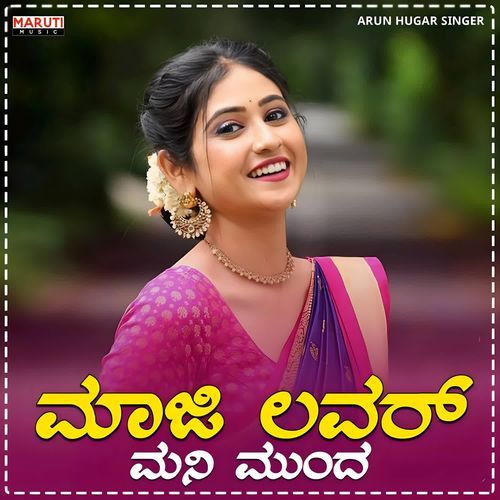 Maaji Lover Mani Mund