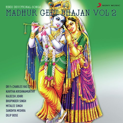 Madhur Geet Bhajan Vol - 2