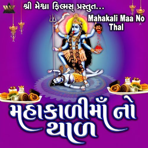 Mahakali Maa No Thal