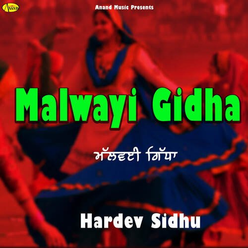 Malwayi Gidha