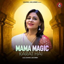 Mama Magic Karat Hai-QFxcfw0GRUo