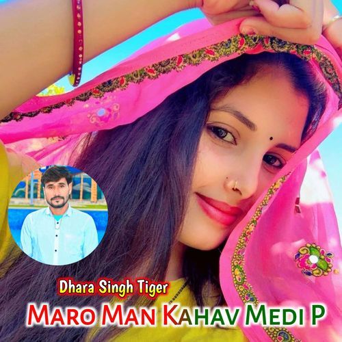 Maro Man Kahav Medi P