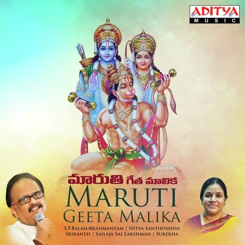 Maruti Geeta Malika