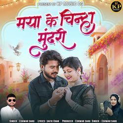 Maya Ke Chinha Mundri